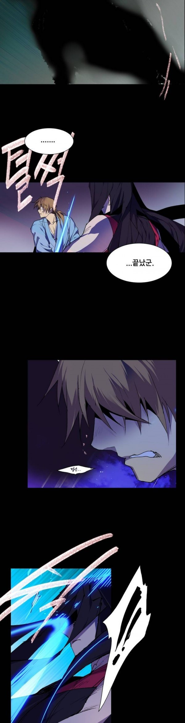 Wolhan Gangcheonrok Ch.91 p16