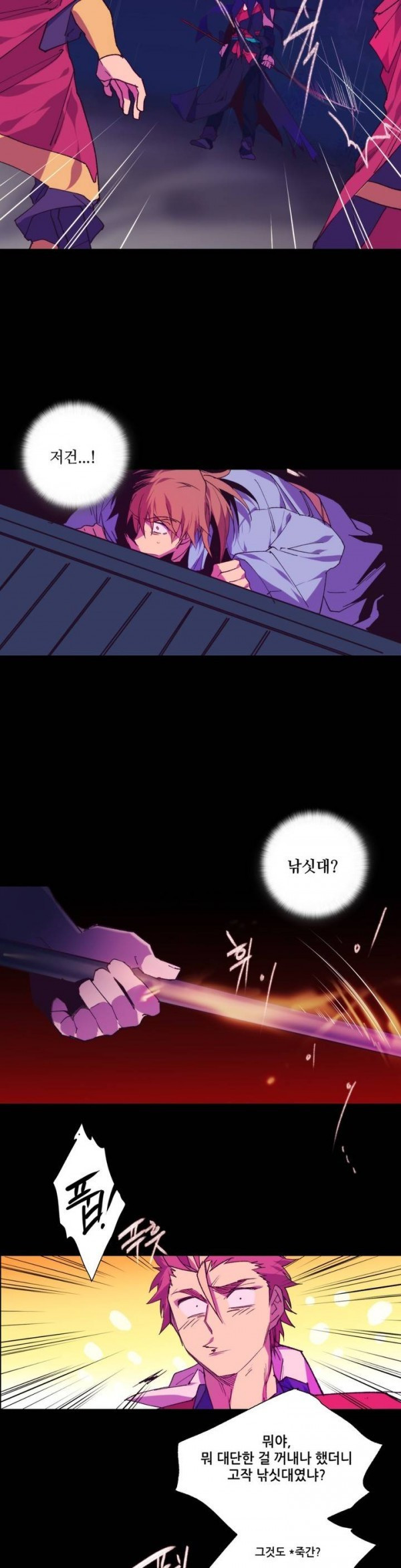 Wolhan Gangcheonrok Ch.91 p7