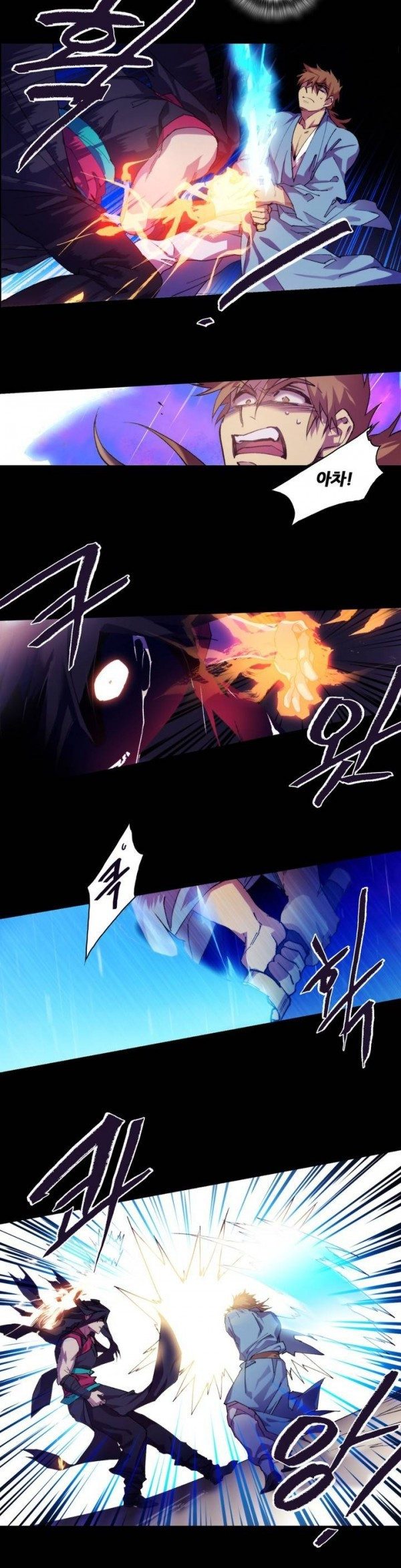 Wolhan Gangcheonrok Ch.93 p3