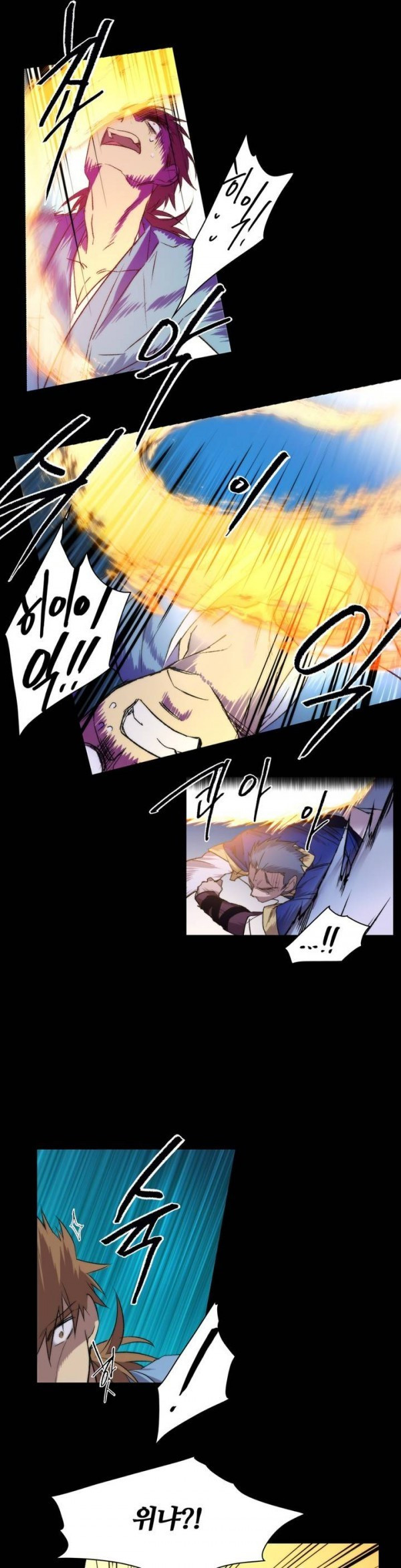 Wolhan Gangcheonrok Ch.93 p8