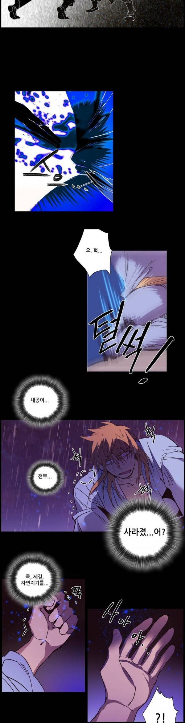 Wolhan Gangcheonrok Ch.94 p9