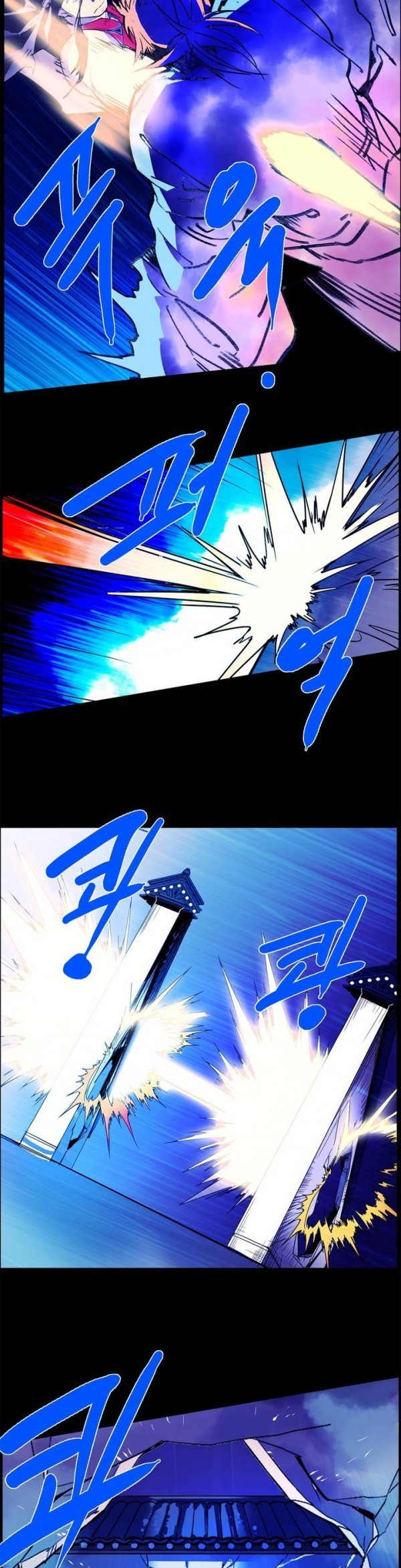 Wolhan Gangcheonrok Ch.96 p10