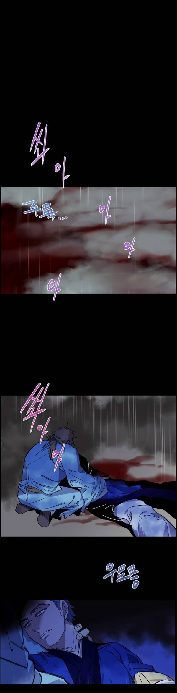 Wolhan Gangcheonrok Ch.96 p2