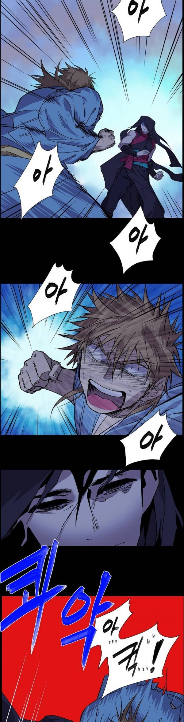 Wolhan Gangcheonrok Ch.96 p5