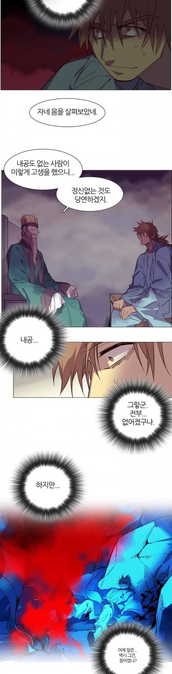 Wolhan Gangcheonrok Ch.98 p10