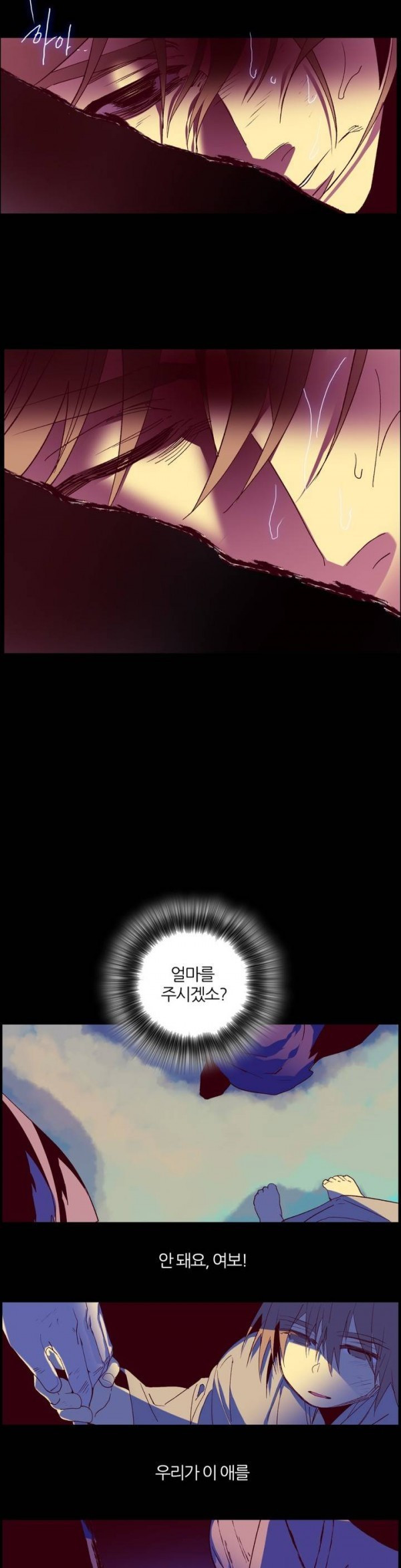Wolhan Gangcheonrok Ch.98 p6