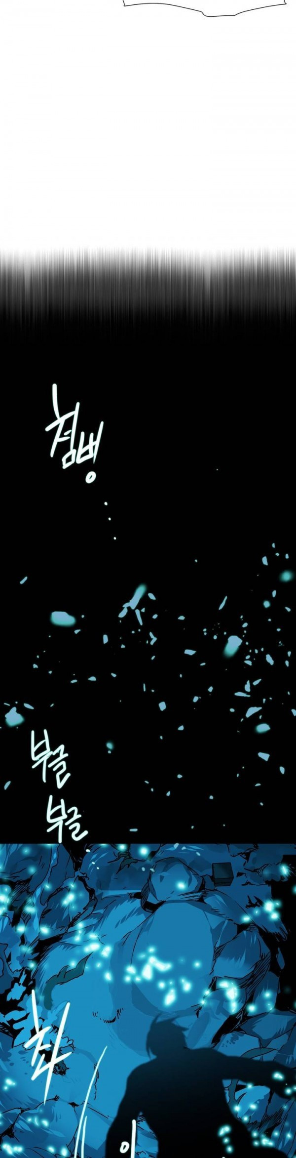 Wolhan Gangcheonrok Ch.99 p19