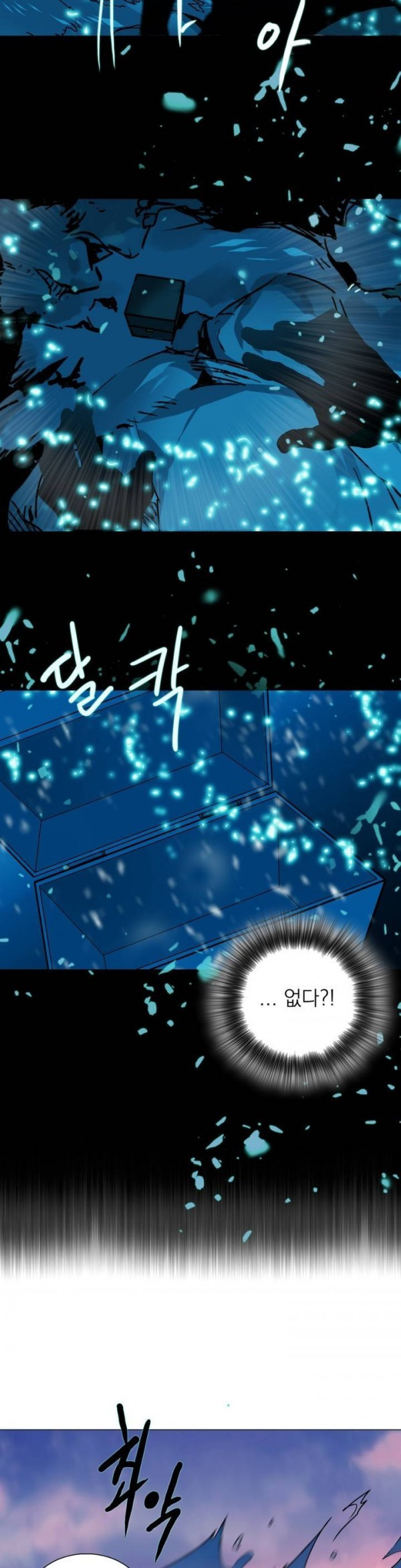 Wolhan Gangcheonrok Ch.99 p20