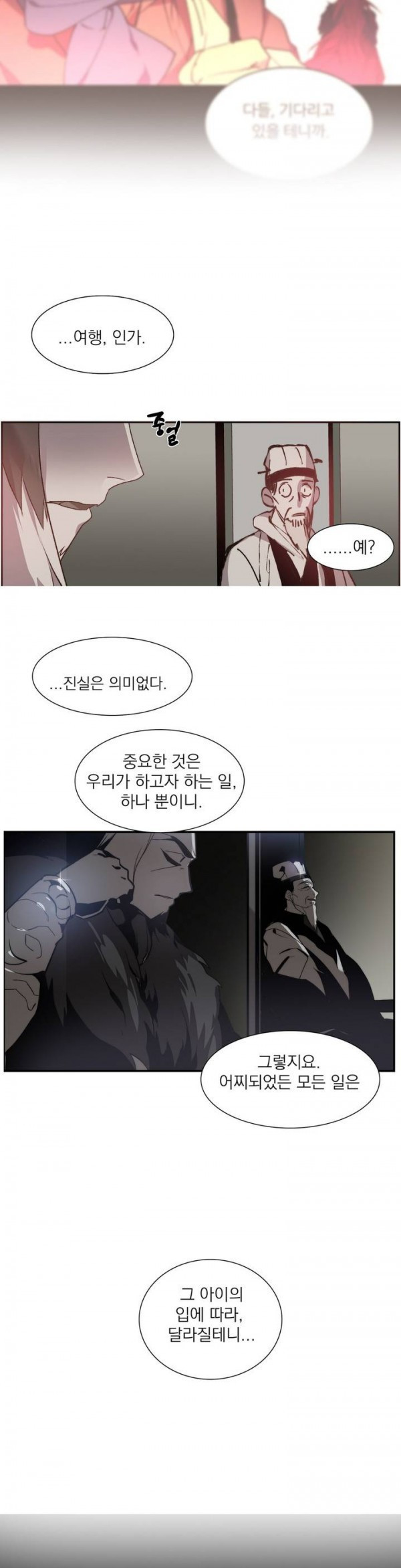 Wolhan Gangcheonrok Ch.99 p9