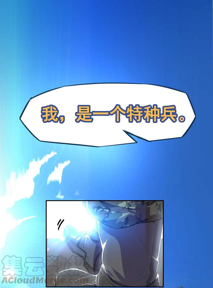 Yuanlong Ch.1 p1