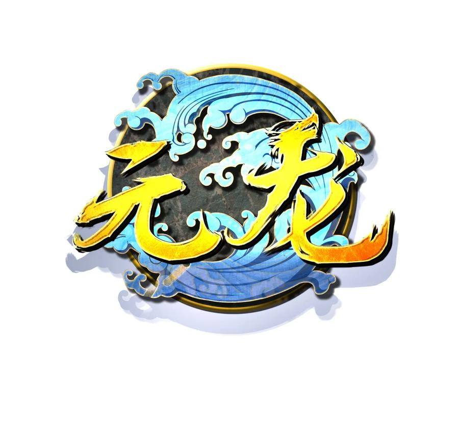 Yuanlong Ch.1 p8