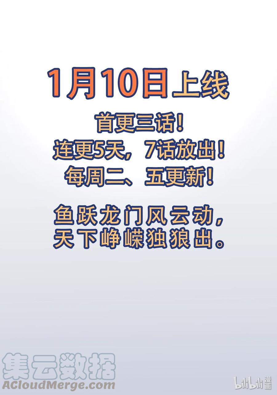 Yuanlong Ch.1 p9