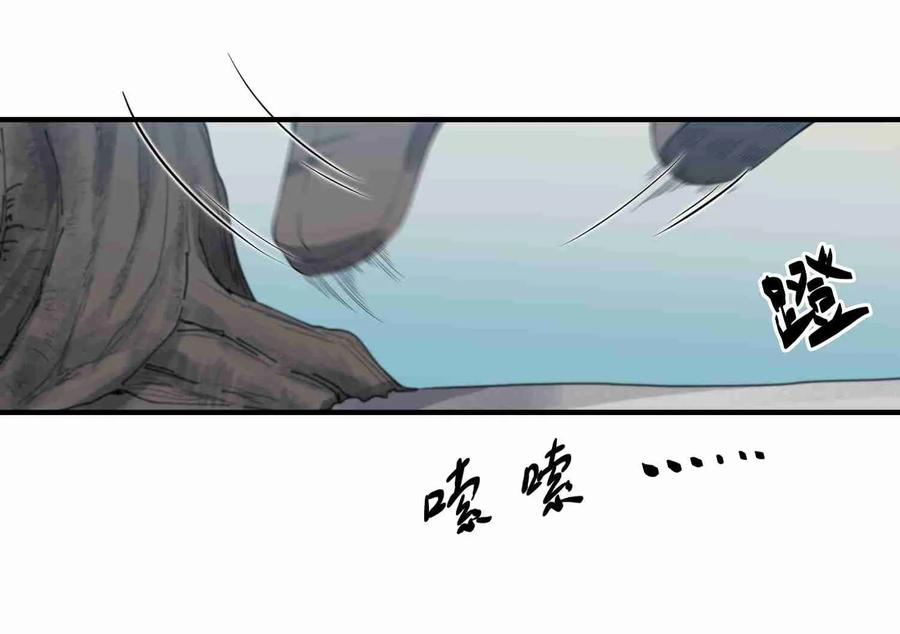 Yuanlong Ch.10 p11