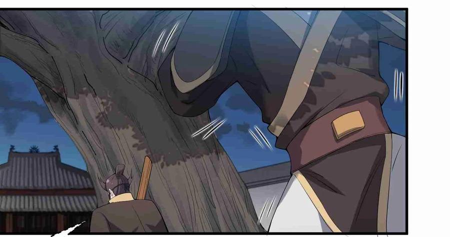 Yuanlong Ch.10 p12