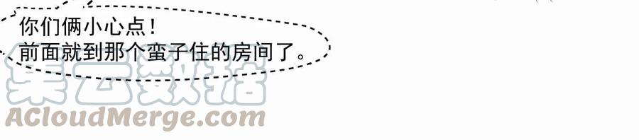 Yuanlong Ch.10 p13