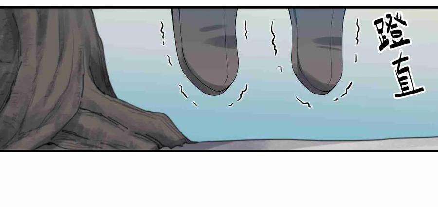 Yuanlong Ch.10 p14