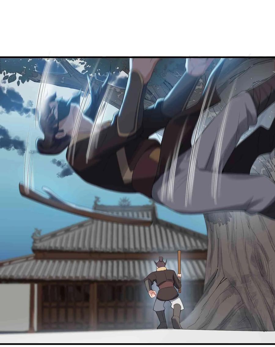 Yuanlong Ch.10 p15