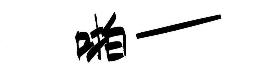 Yuanlong Ch.10 p16