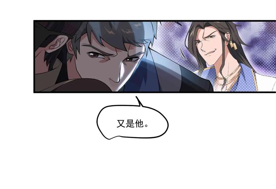 Yuanlong Ch.10 p19