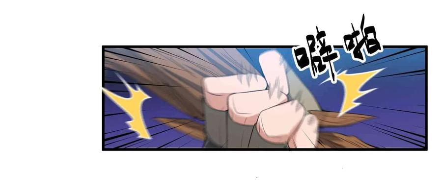 Yuanlong Ch.10 p22