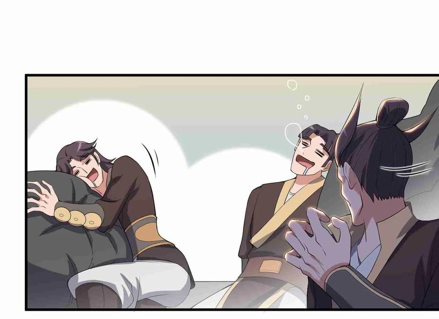 Yuanlong Ch.10 p26