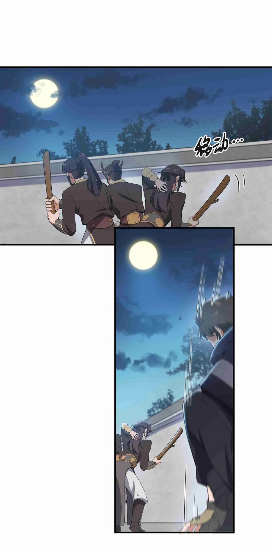 Yuanlong Ch.10 p3