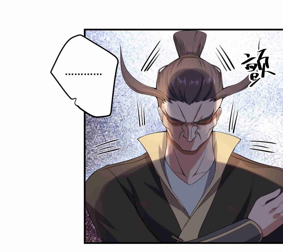 Yuanlong Ch.10 p31