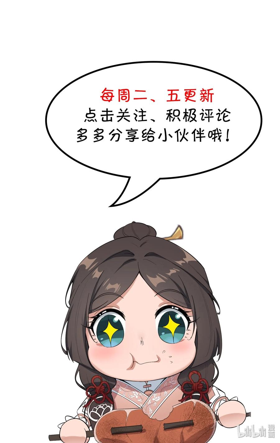 Yuanlong Ch.10 p35