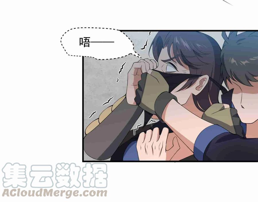 Yuanlong Ch.10 p5