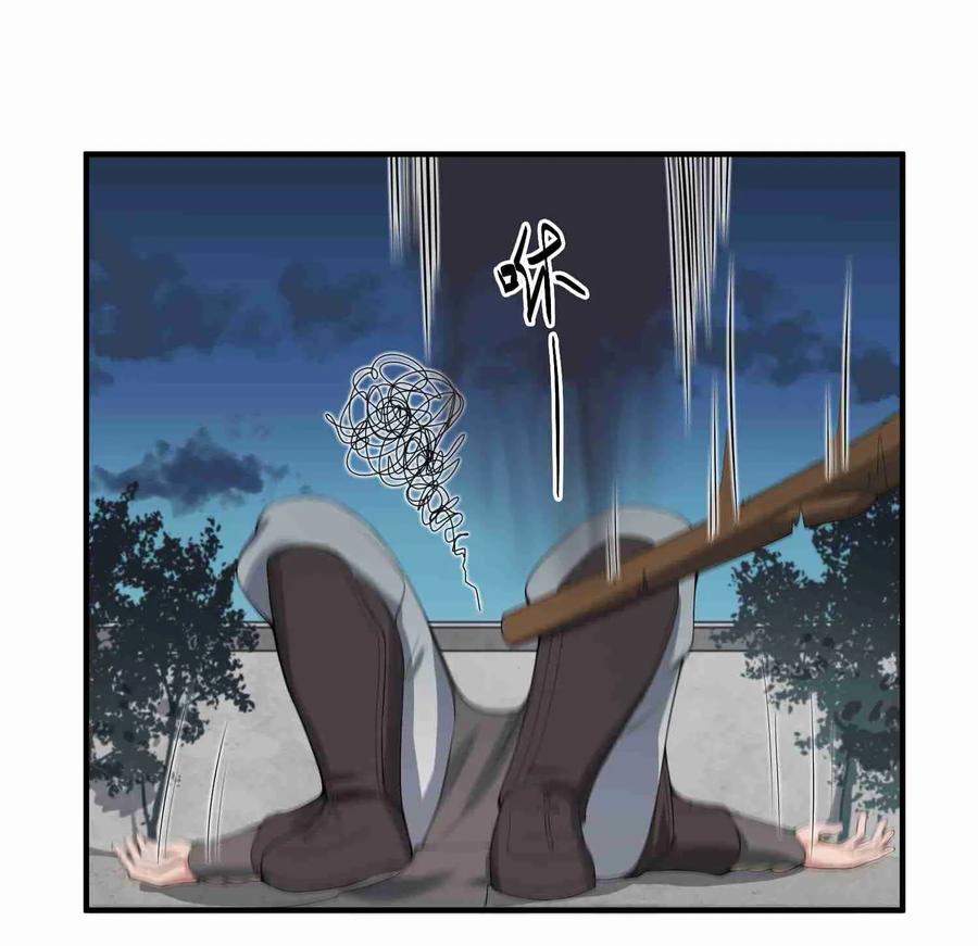 Yuanlong Ch.10 p6