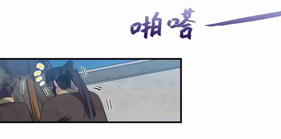 Yuanlong Ch.10 p7