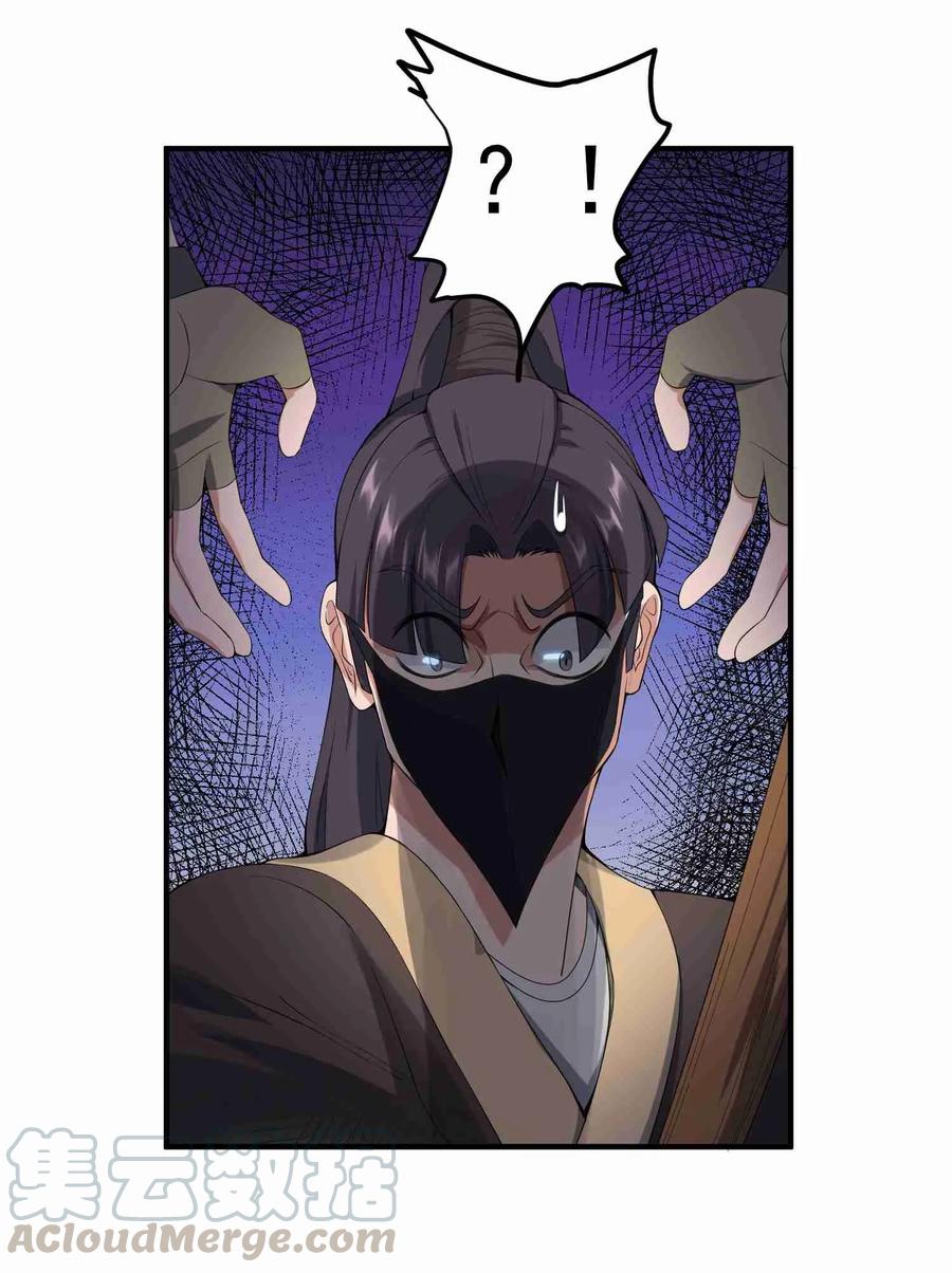Yuanlong Ch.10 p9
