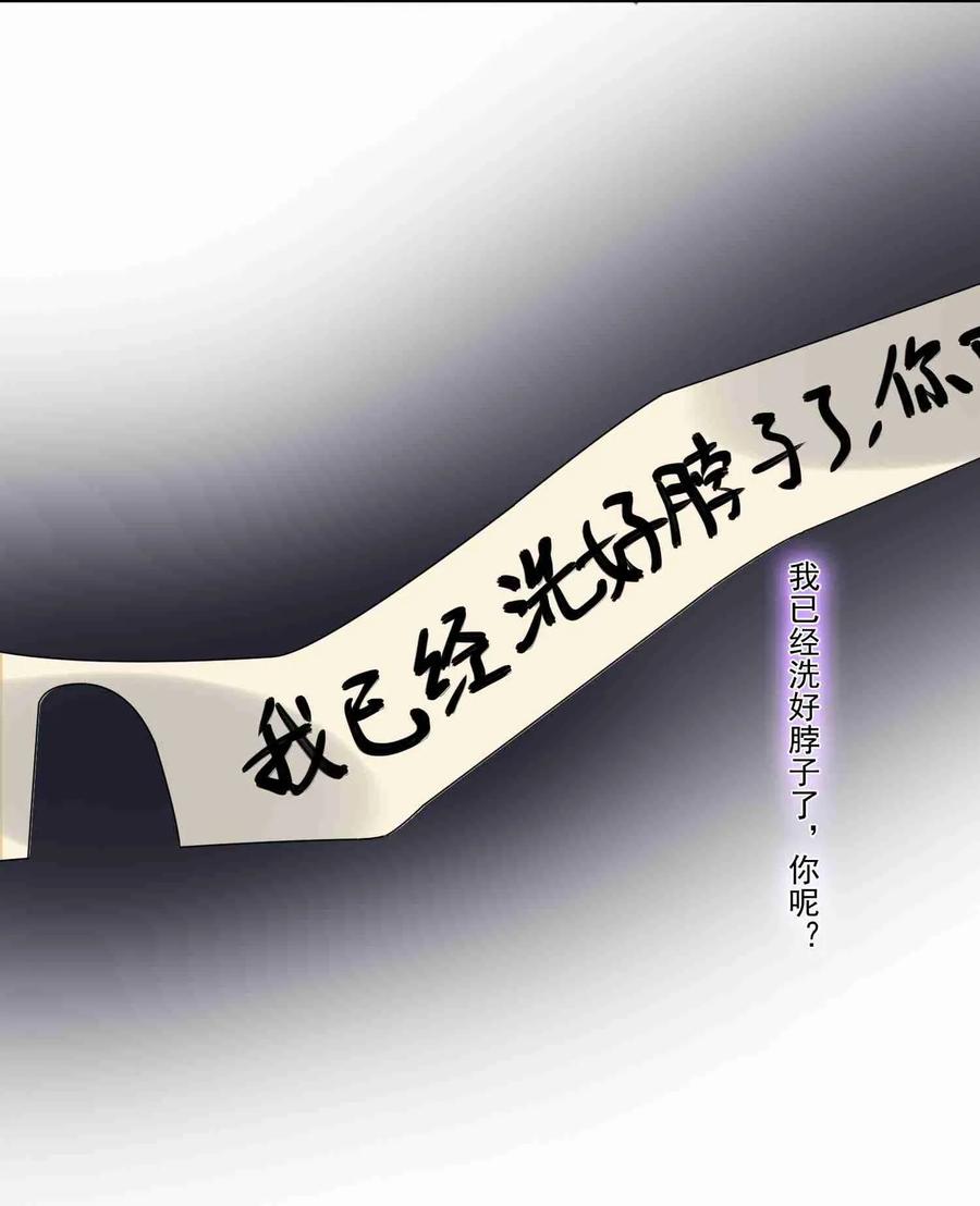 Yuanlong Ch.11 p10