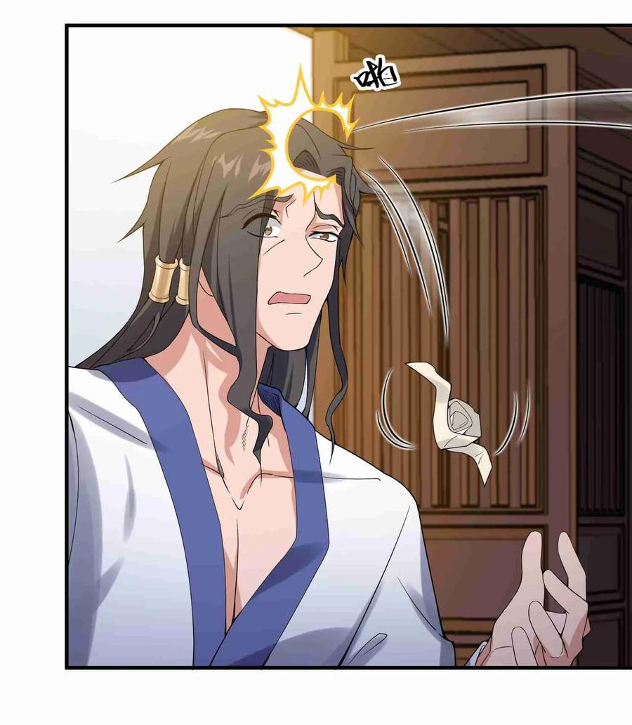 Yuanlong Ch.11 p16