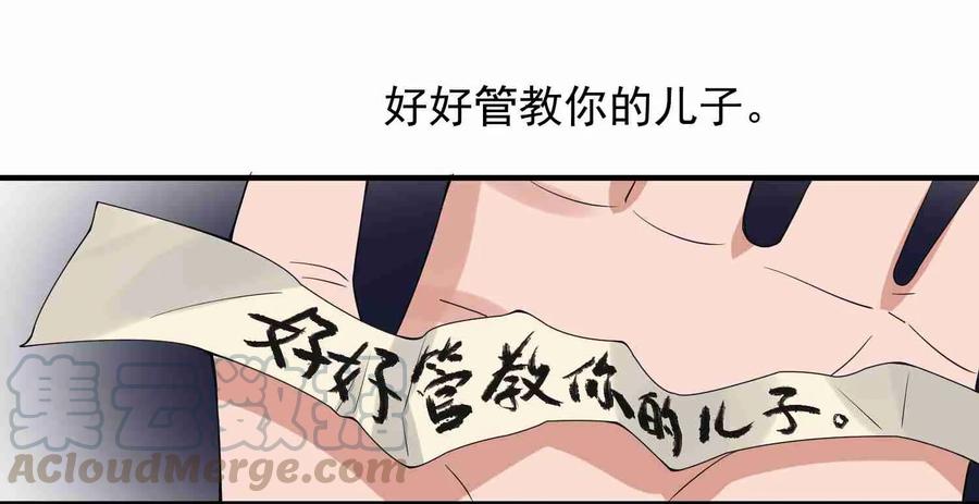 Yuanlong Ch.11 p17