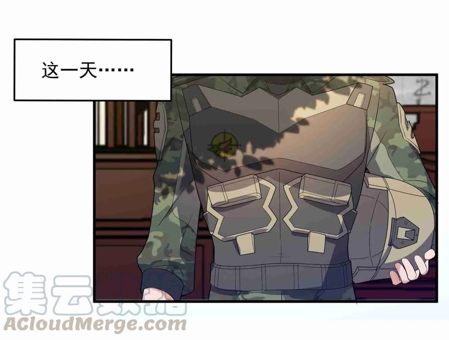 Yuanlong Ch.11 p25