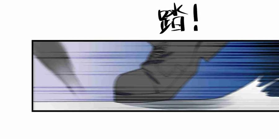 Yuanlong Ch.11 p28