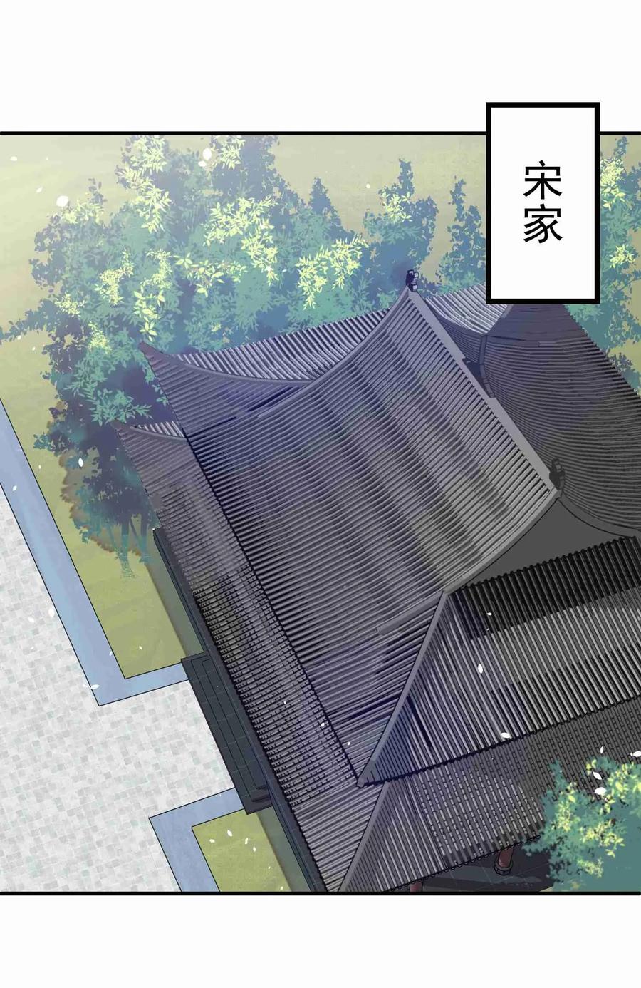 Yuanlong Ch.11 p3