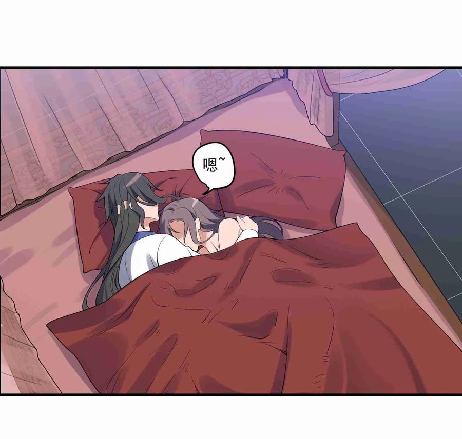 Yuanlong Ch.11 p4