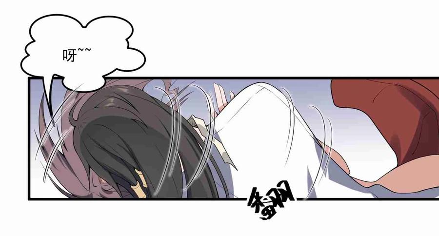 Yuanlong Ch.11 p7