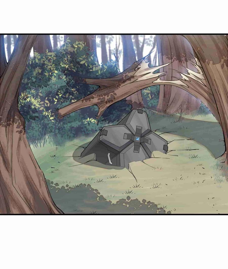 Yuanlong Ch.12 p12