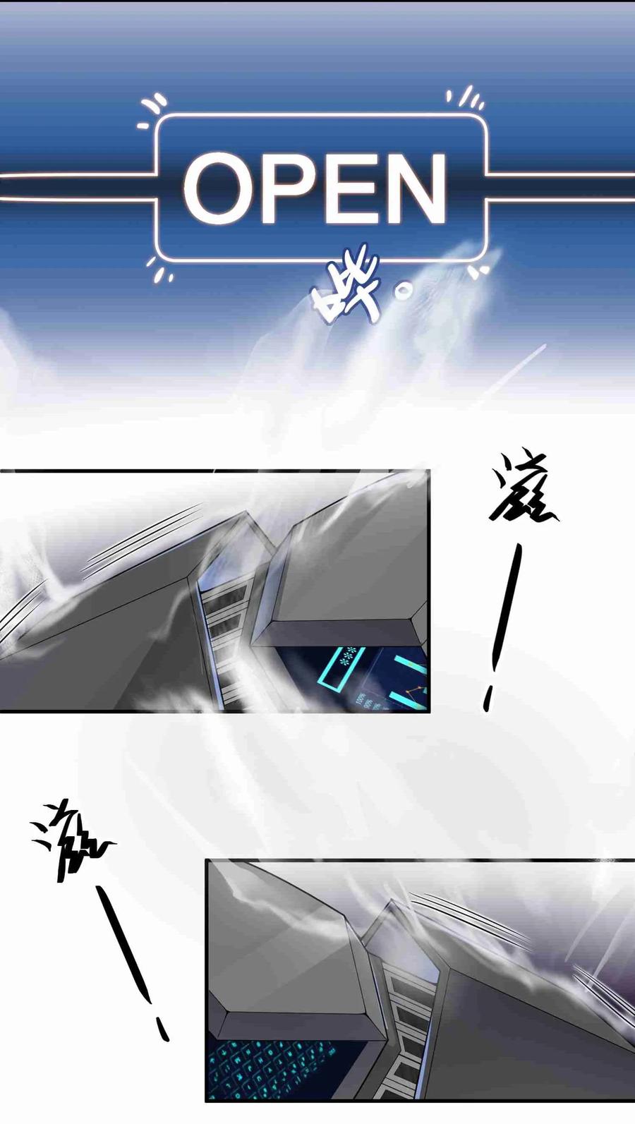 Yuanlong Ch.12 p15