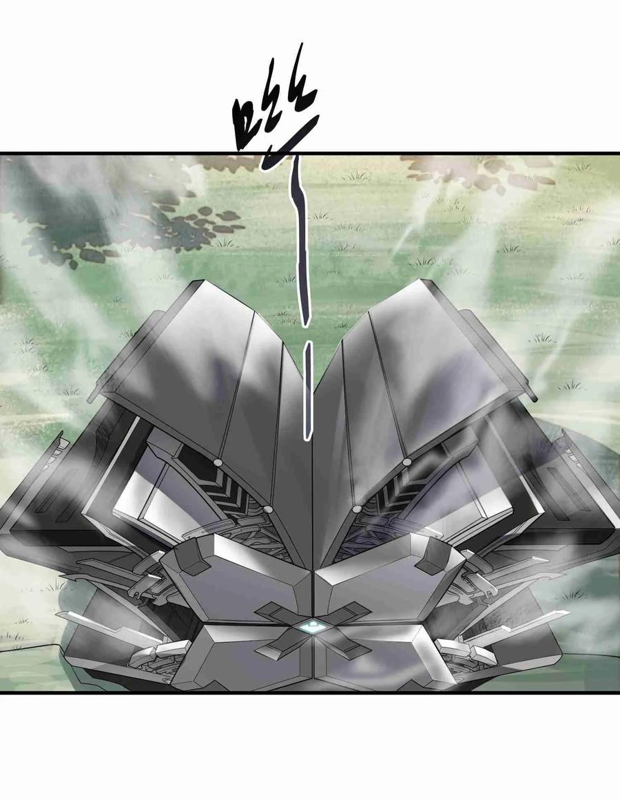 Yuanlong Ch.12 p16