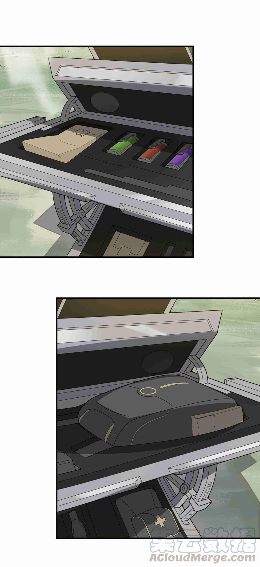 Yuanlong Ch.12 p17