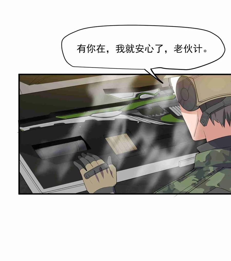 Yuanlong Ch.12 p18
