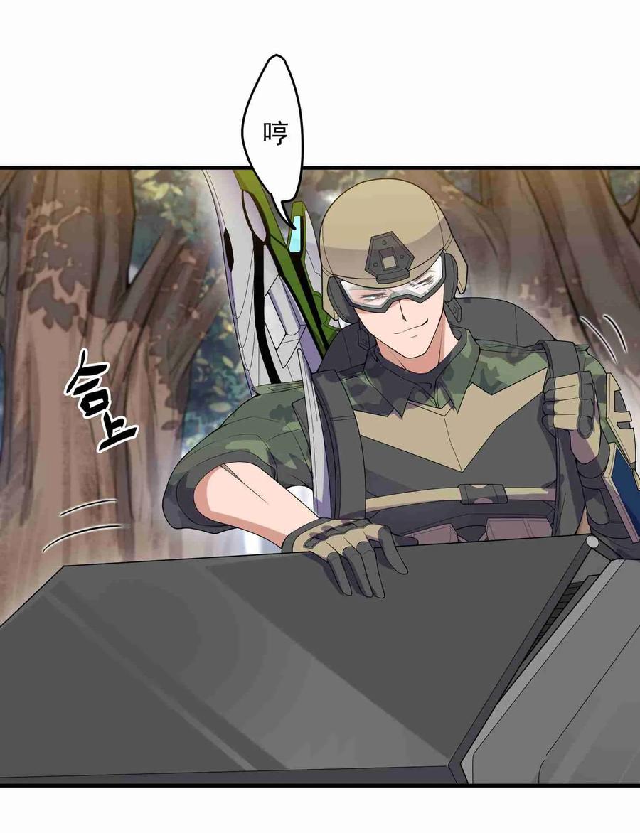 Yuanlong Ch.12 p20