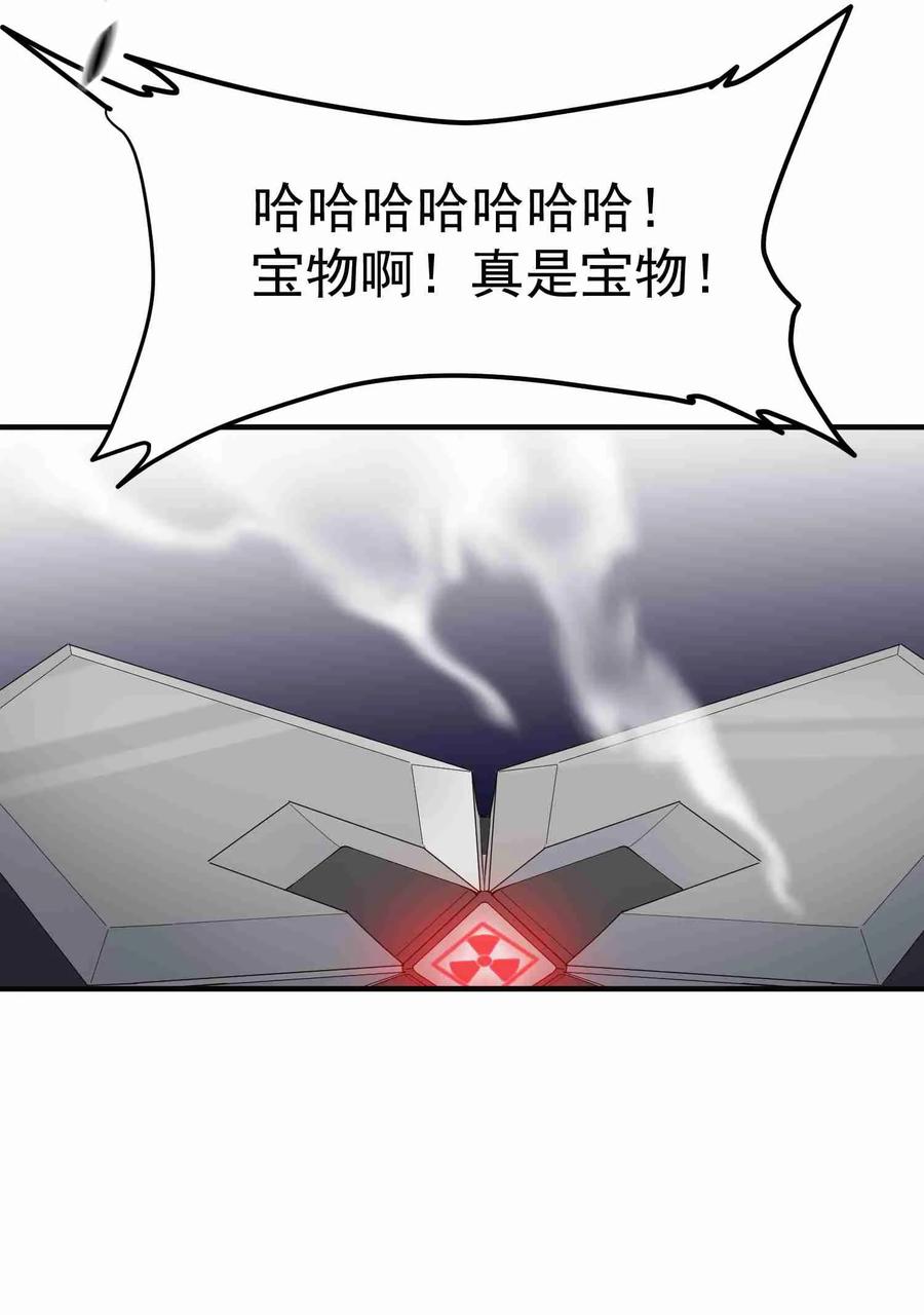 Yuanlong Ch.12 p26