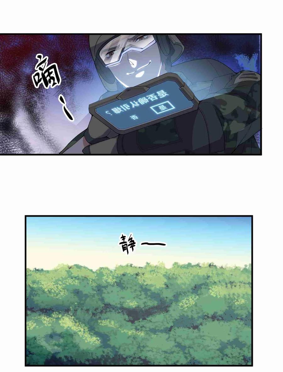 Yuanlong Ch.12 p28