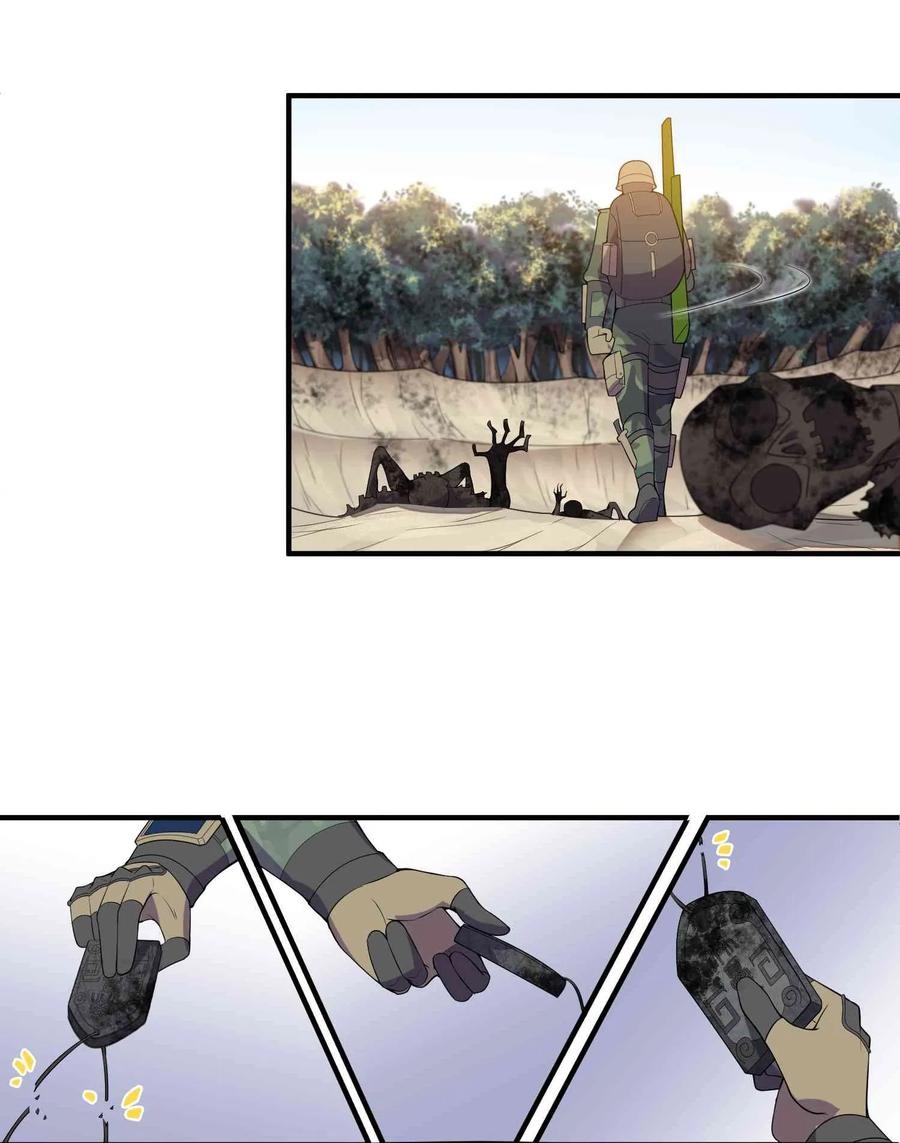 Yuanlong Ch.13 p11