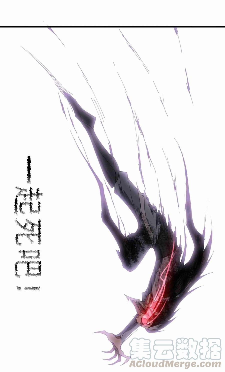 Yuanlong Ch.13 p17